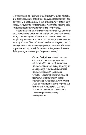 Photo of Стіни в моїй голові. Жити з тривожністю і депресією