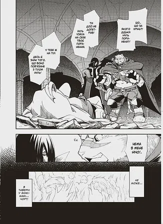 Photo of Книга магії з Нуля. Книга 4