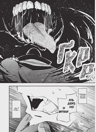 Photo of Книга магії з Нуля. Книга 4