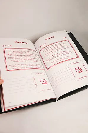 Photo of Книга "Пристрасть між нами"