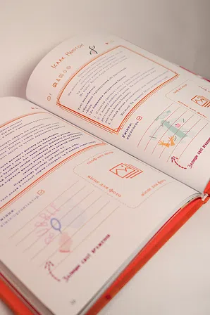 Photo of Книга "Пригод для дітей" 