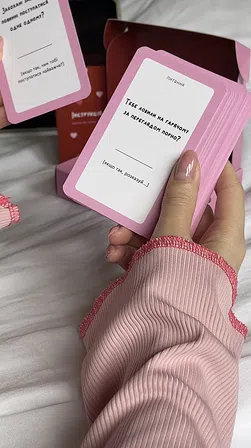 Photo of Гра "Ніколи не кажи НІ"