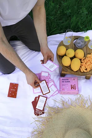 Photo of Гра "Ніколи не кажи НІ"