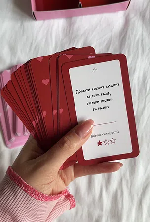 Photo of Гра "Ніколи не кажи НІ"