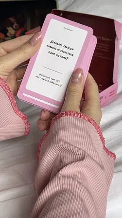 Photo of Гра "Ніколи не кажи НІ"