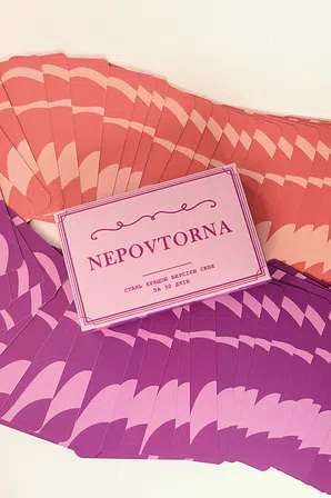 Photo of Гра "NEPOVTORNA"