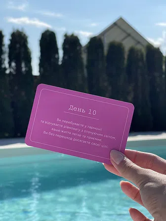 Photo of Гра "NEPOVTORNA"