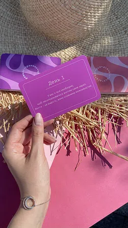 Photo of Гра "NEPOVTORNA"