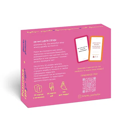 Photo of (не твої) ДІВОЧІ СПРАВИ