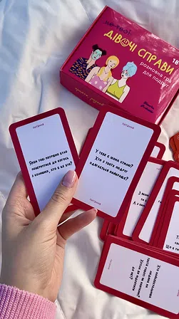 Photo of (не твої) ДІВОЧІ СПРАВИ