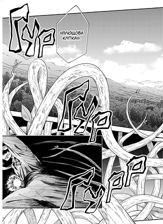 Photo of Книга магії з Нуля. Книга 5