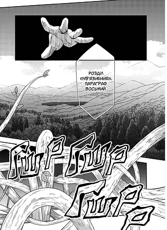 Photo of Книга магії з Нуля. Книга 5