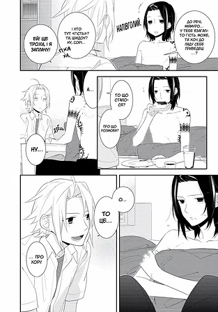 Photo of Хорімія. Том 4