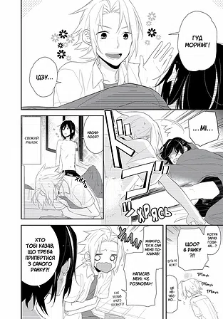 Photo of Хорімія. Том 4