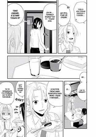 Photo of Хорімія. Том 4