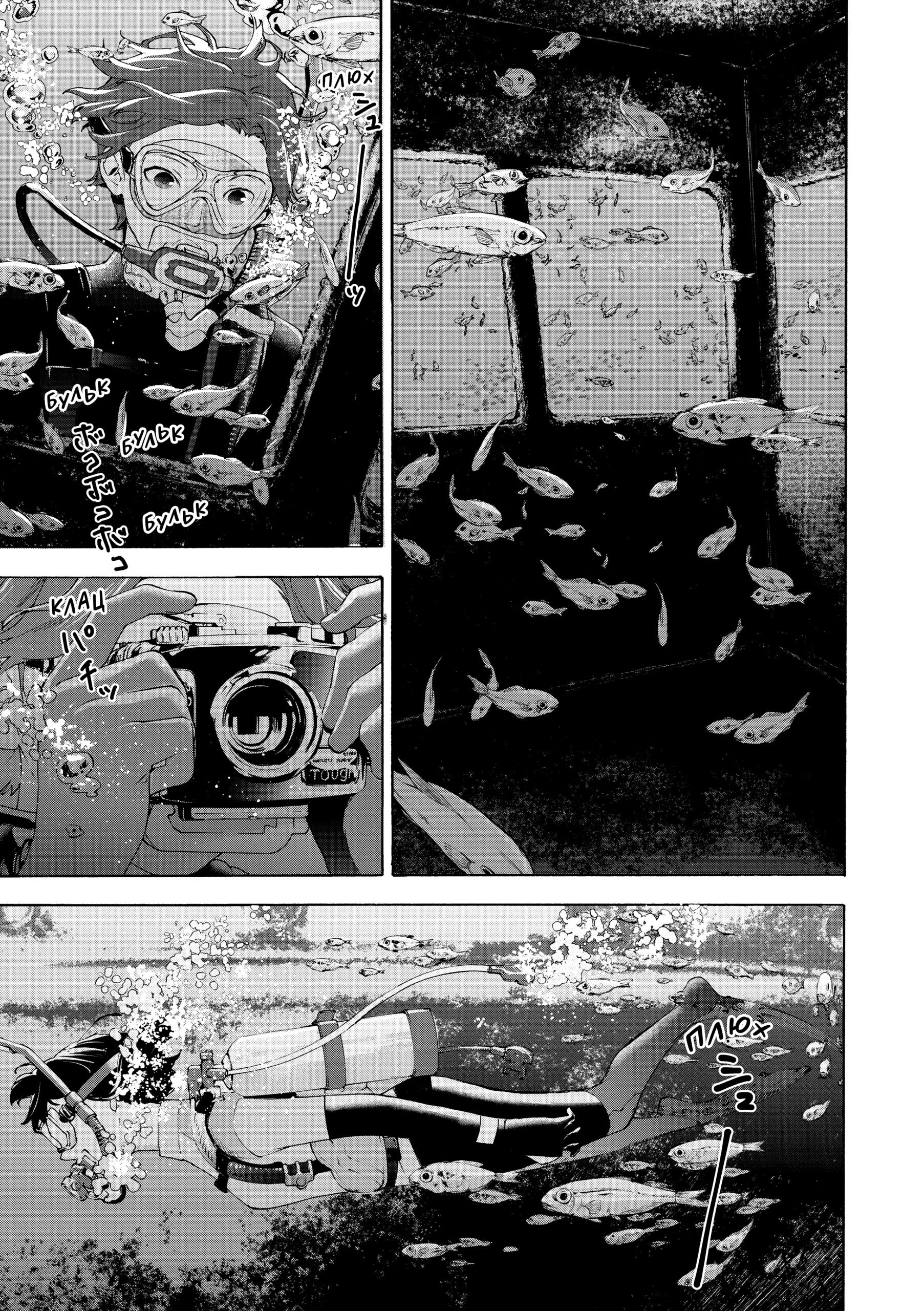 Photo of Жозе, тигр та риба. Том 2