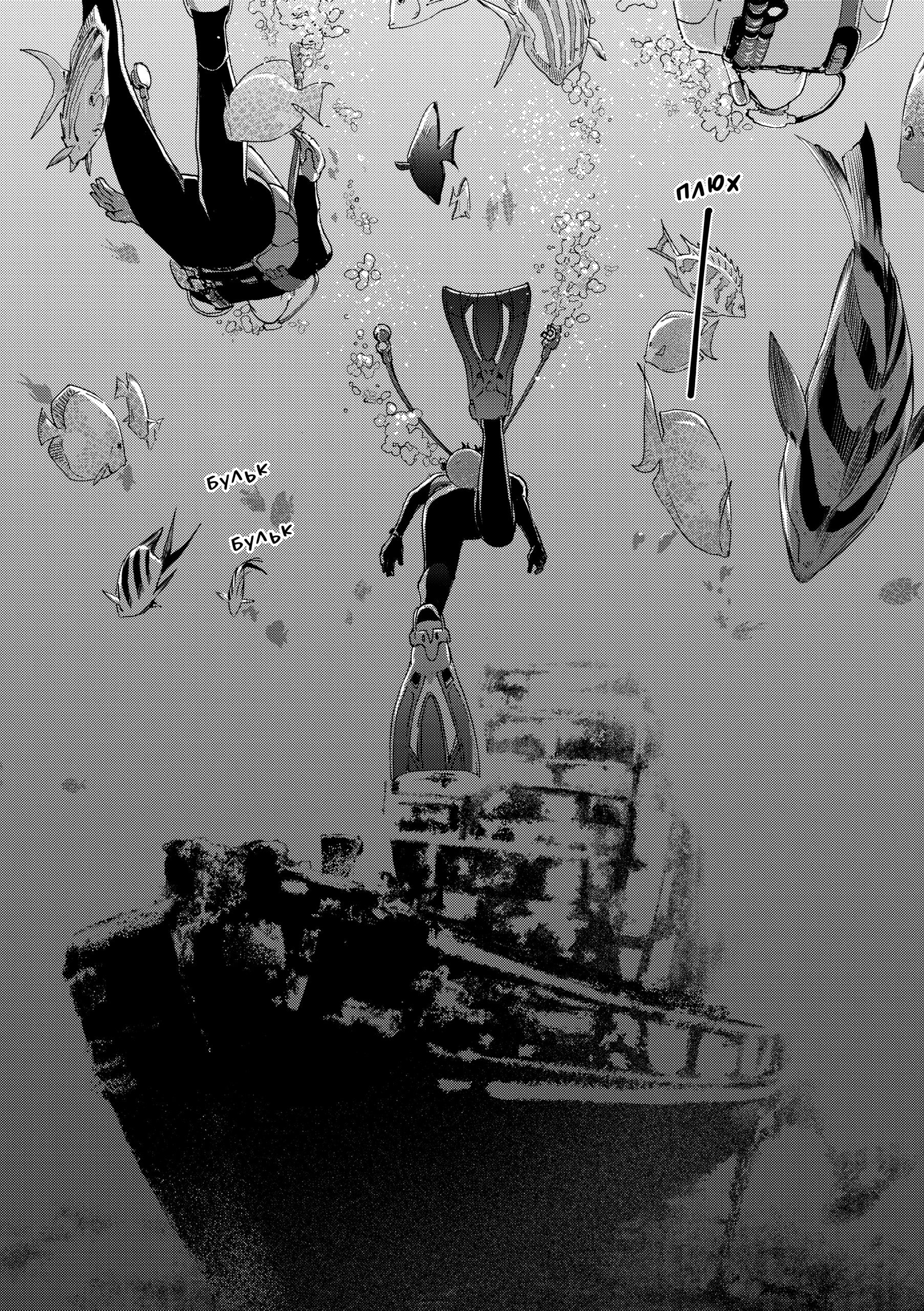 Photo of Жозе, тигр та риба. Том 2