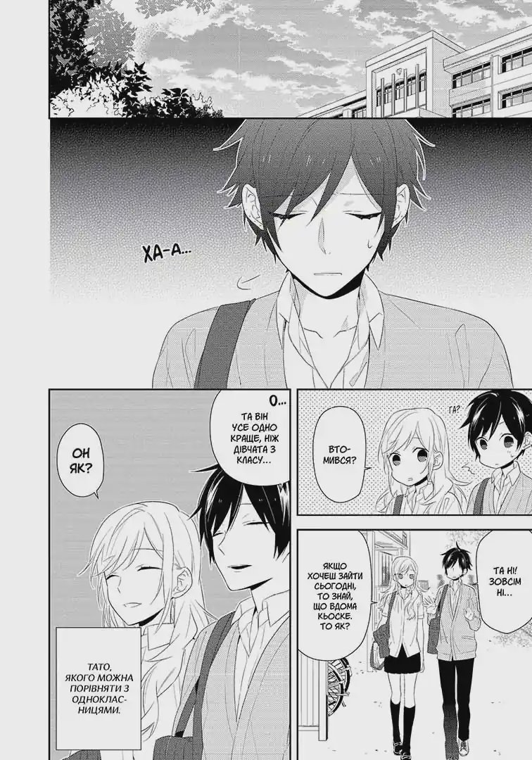 Photo of Хорімія. Том 5