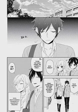 Photo of Хорімія. Том 5