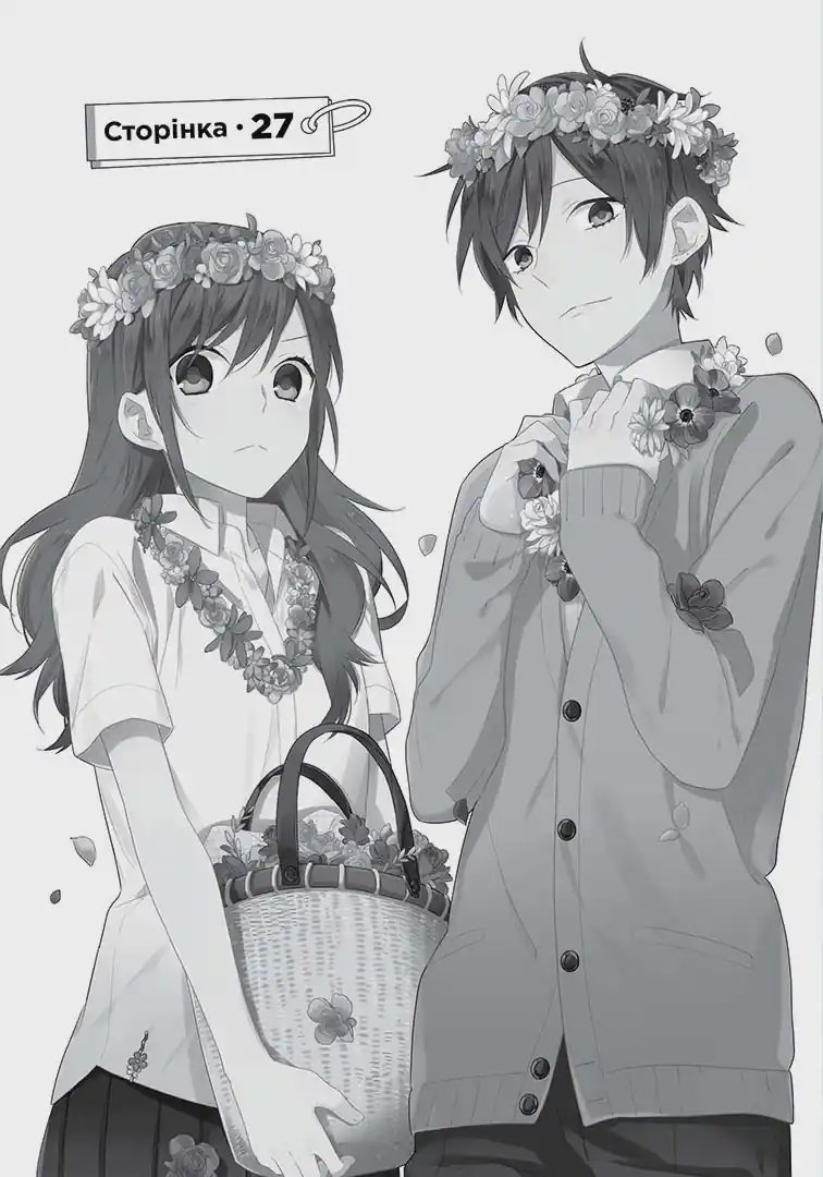 Photo of Хорімія. Том 5