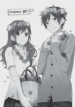 Photo of Хорімія. Том 5