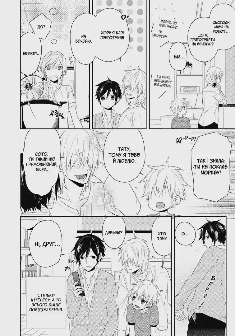 Photo of Хорімія. Том 5