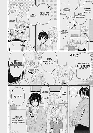 Photo of Хорімія. Том 5