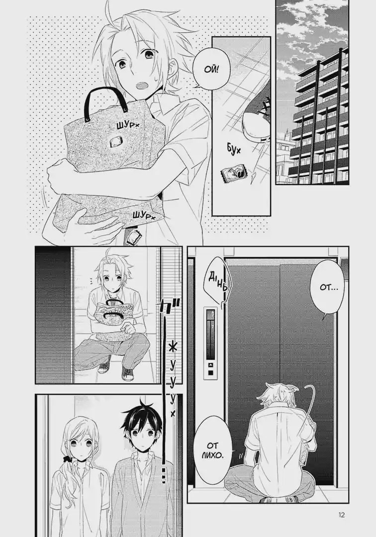 Photo of Хорімія. Том 5