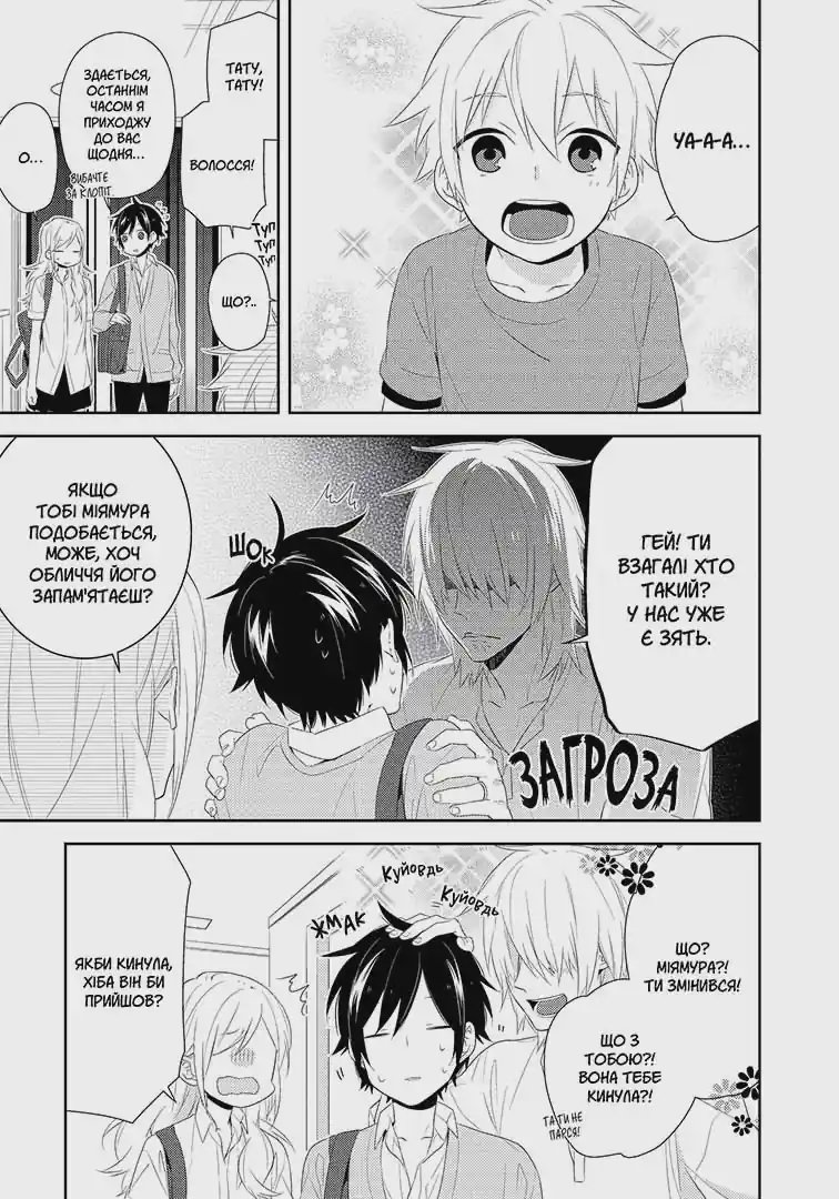 Photo of Хорімія. Том 5