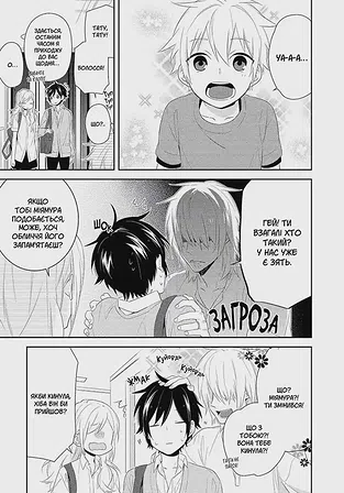 Photo of Хорімія. Том 5