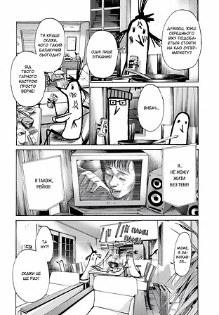 Photo of Добраніч, Пунпуне. Том 2