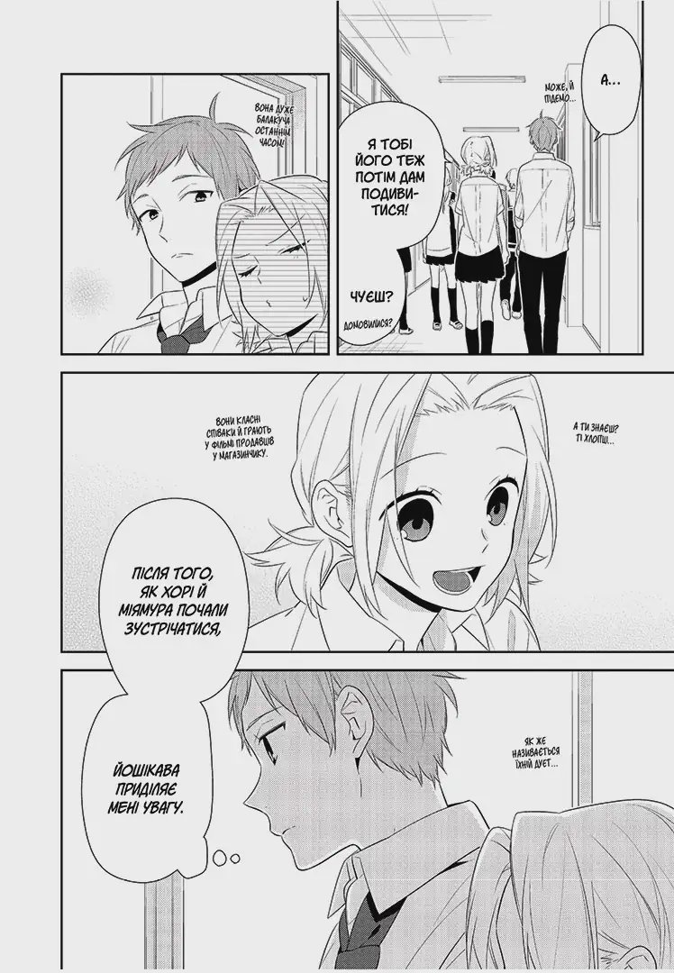 Photo of Хорімія. Том 6