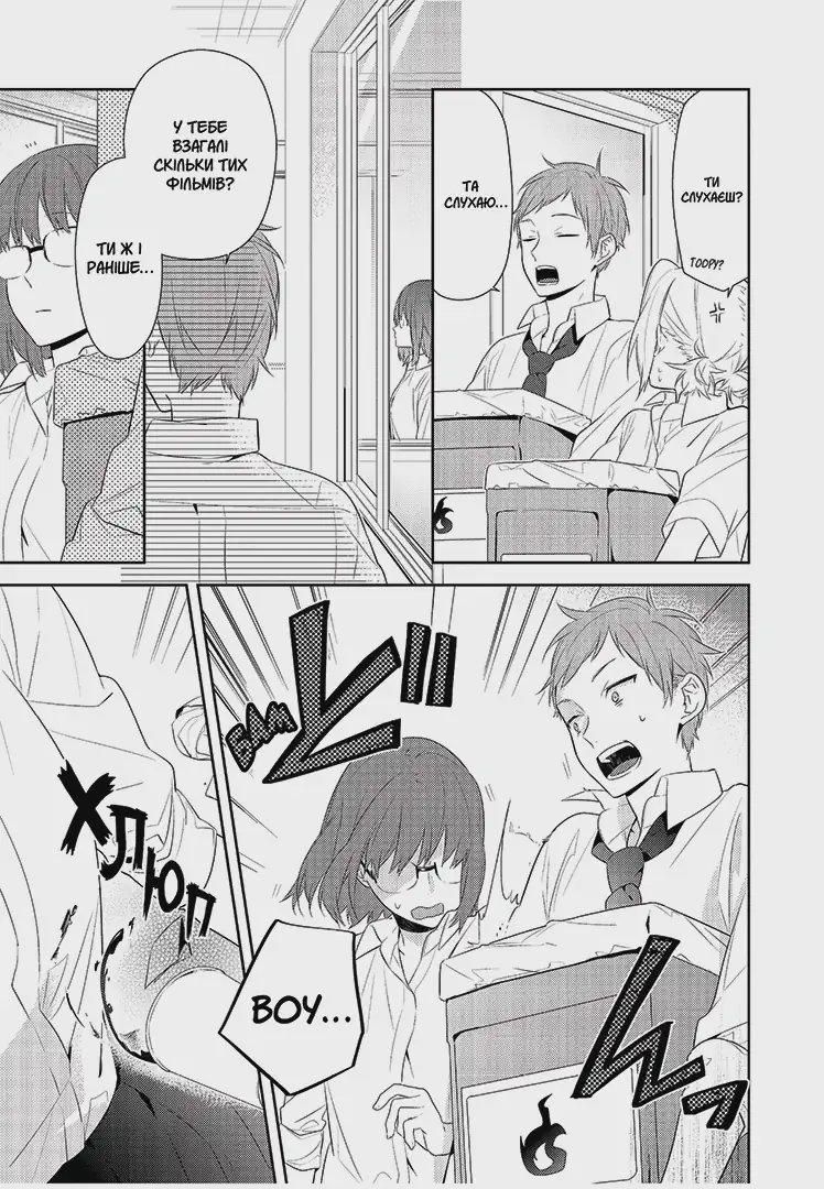 Photo of Хорімія. Том 6