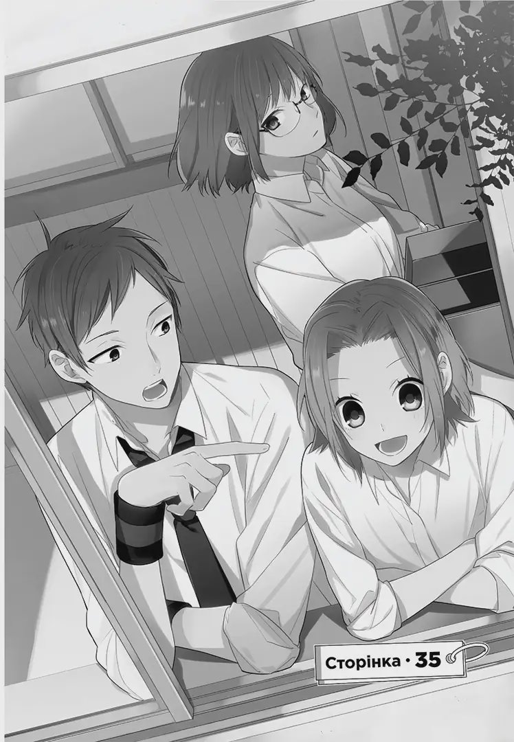 Photo of Хорімія. Том 6