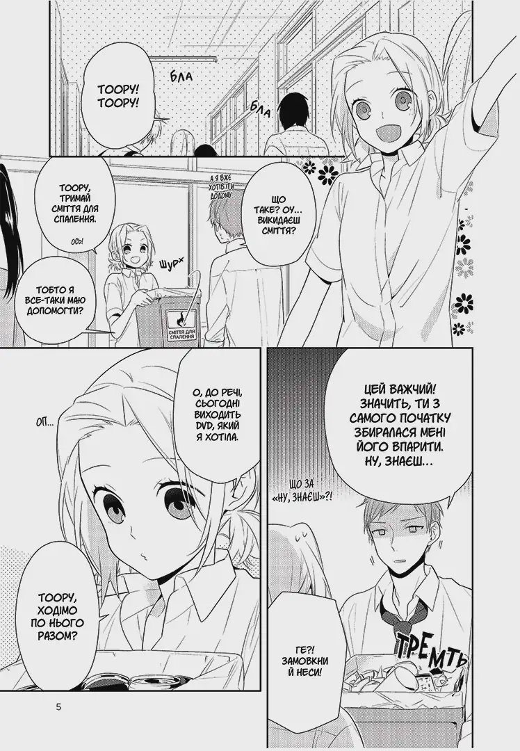 Photo of Хорімія. Том 6