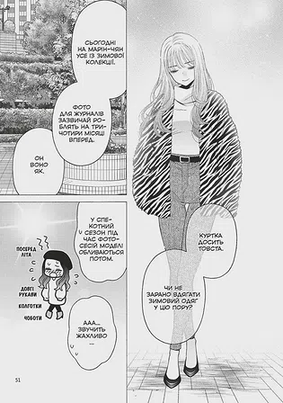 Photo of Манґа Ця порцелянова лялечка закохалася. Том 7