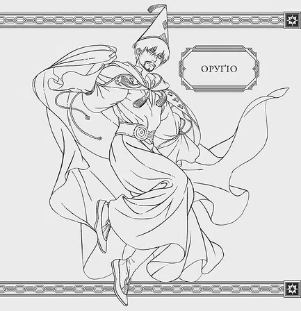 Photo of Розмальовка "Ательє чаклунських капелюхів"