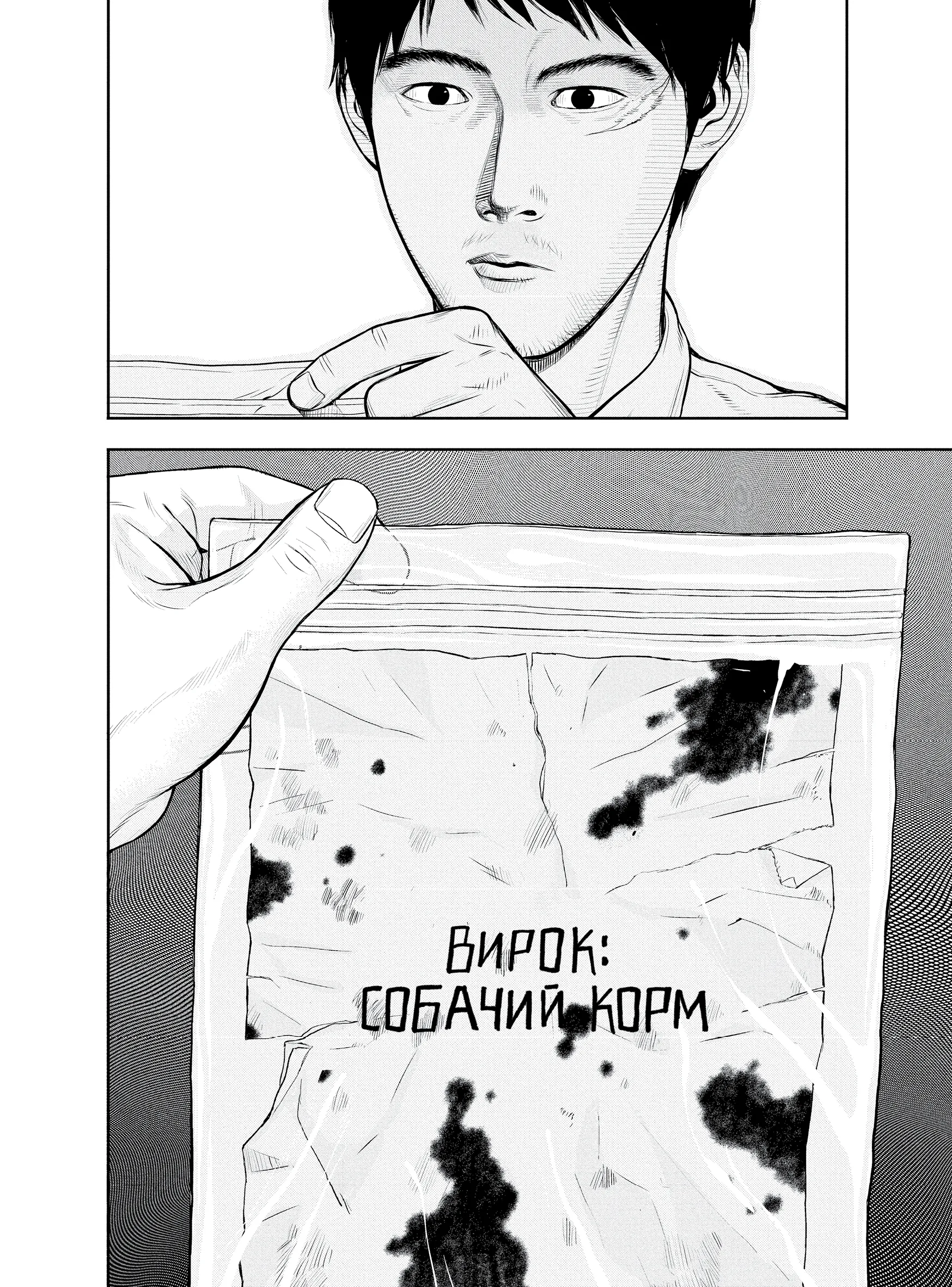 Photo of Музей. Том 1
