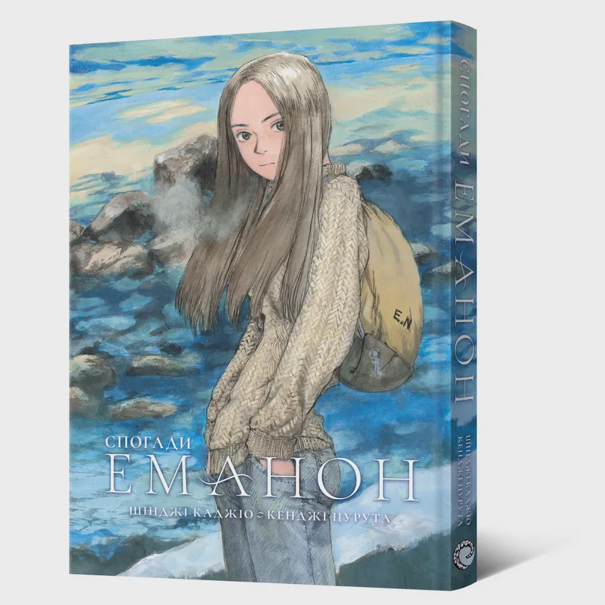 Photo of Манґа Спогади Еманон