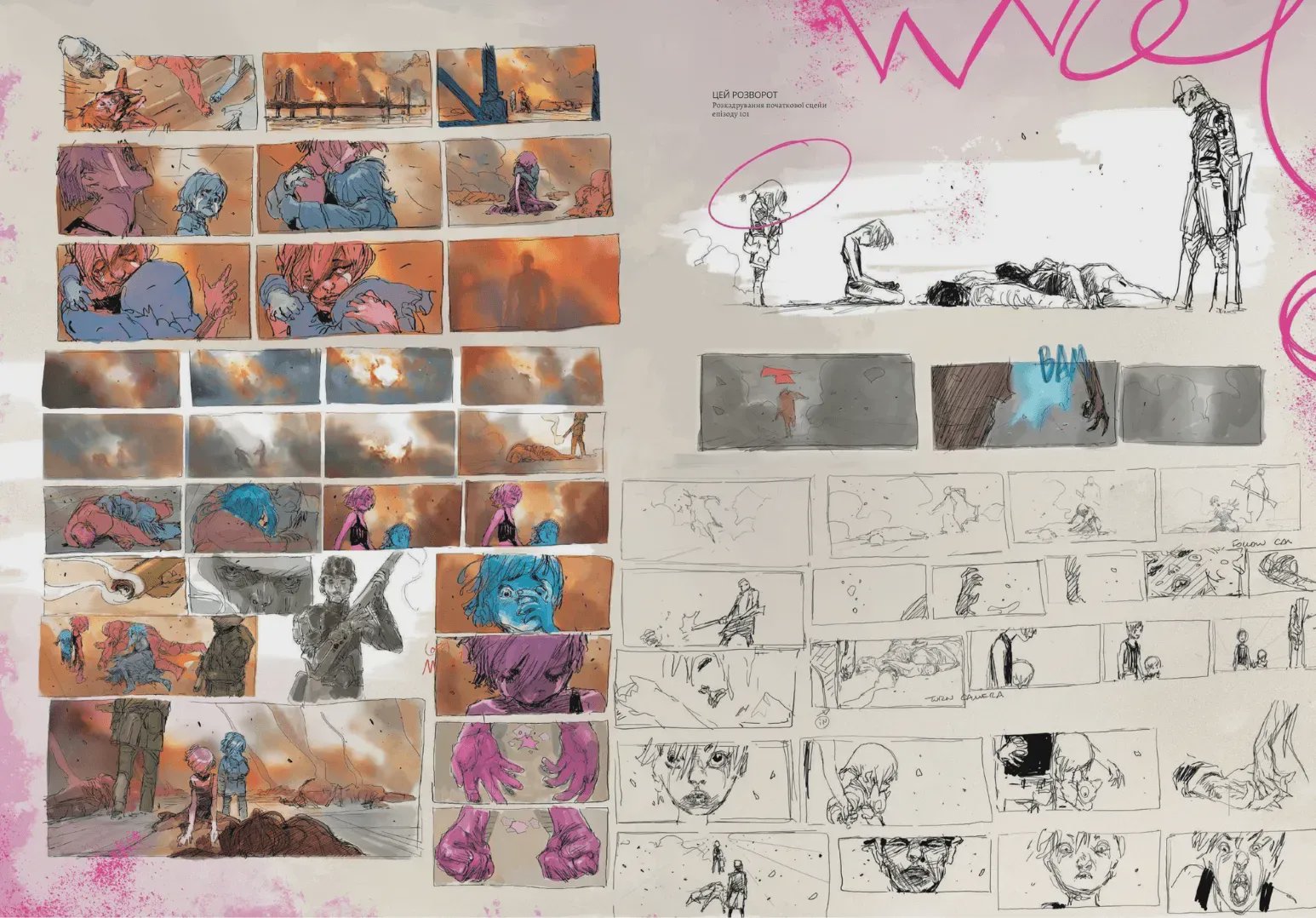 Photo of Артбук Мистецтво й створення серіалу «Аркейн»