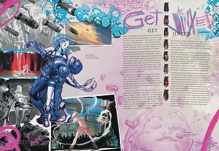 Photo of Артбук Мистецтво й створення серіалу «Аркейн»