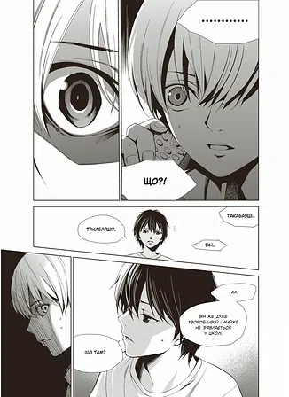 Photo of Інша. Друга чверть