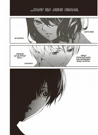 Photo of Інша. Друга чверть