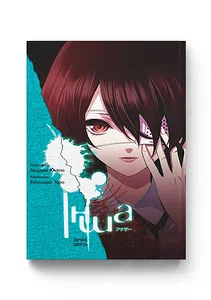 Інша. Друга чверть