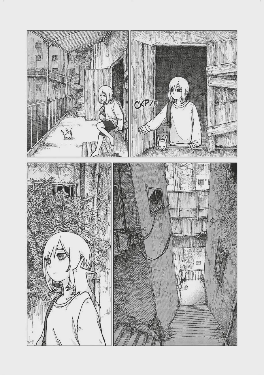 Photo of Манґа На межі забуття: Апокаліптична місія. Том 1