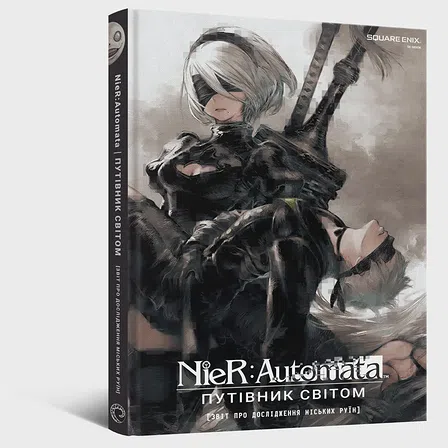 Photo of Лорбук NieR: Automata. Путівник світом