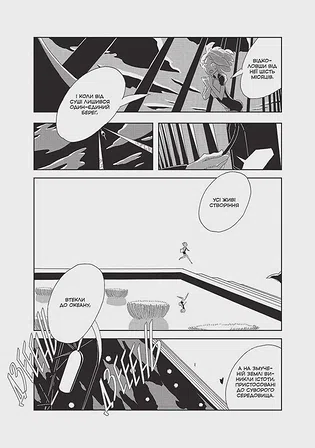 Photo of Манґа Край самоцвітів. Омнібус 1 (Томи 1–2)