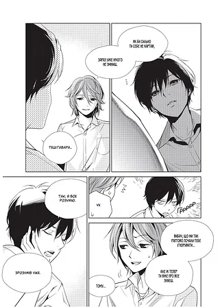 Photo of Інша. Третя чверть