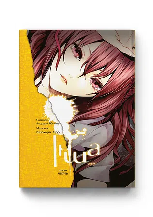 Photo of Інша. Третя чверть