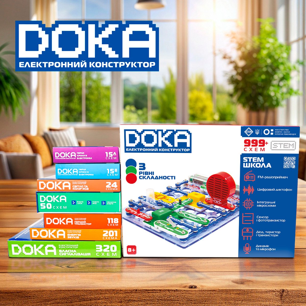 Photo of Конструктор електронний DOKA Школа 999+ схем